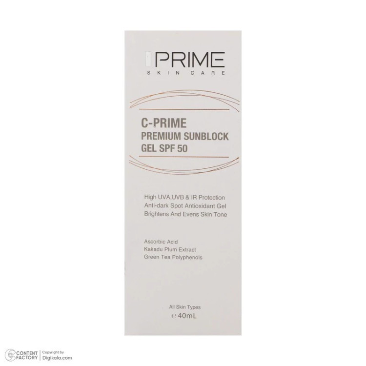 ژل ضدآفتاب بیرنگ پرایم SPF50 مدل C-Prime مناسب برای انواع پوست، حجم 40 میلیلیتر