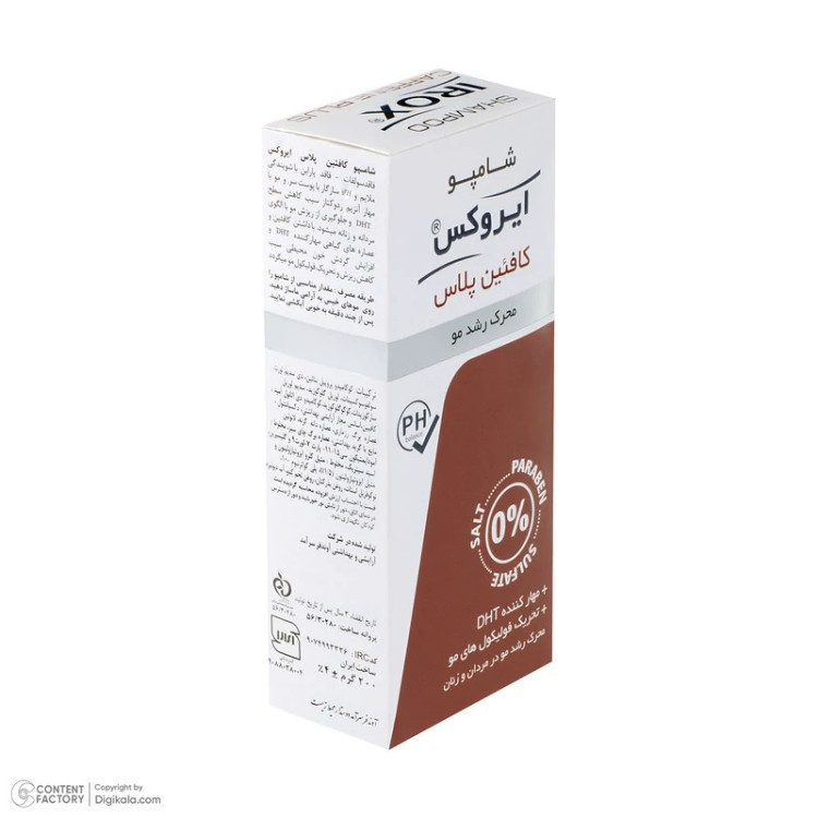 شامپو مو ایروکس مدل Coffein Plus حجم 200 میلیلیتر
