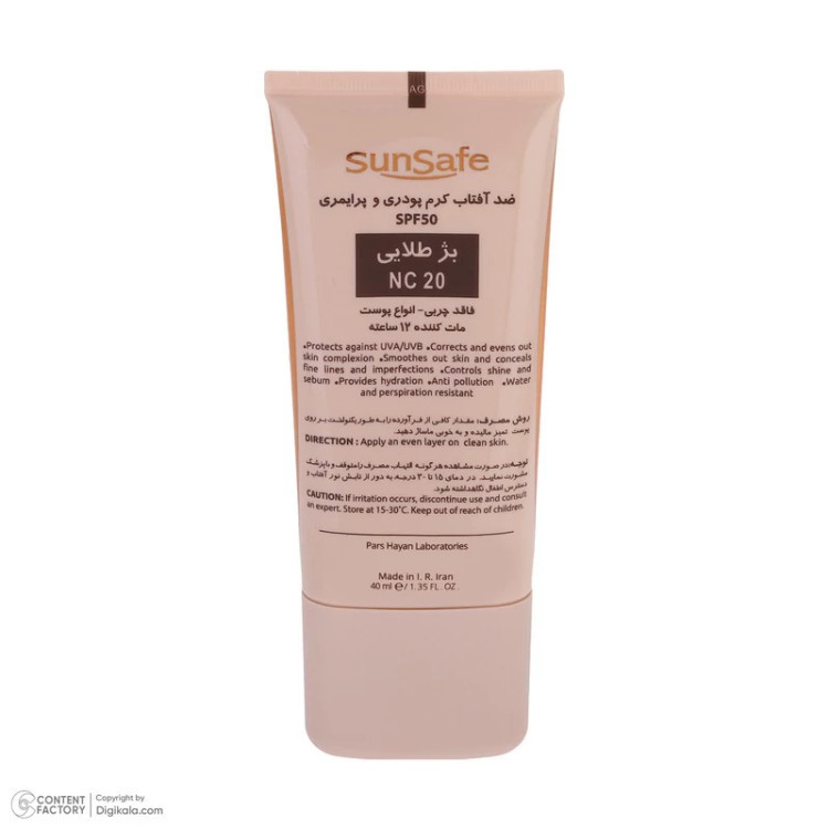 کرم ضدآفتاب رنگی سانسیف SPF50 مدل NC20 مناسب انواع پوست، حجم 40 میلیلیتر