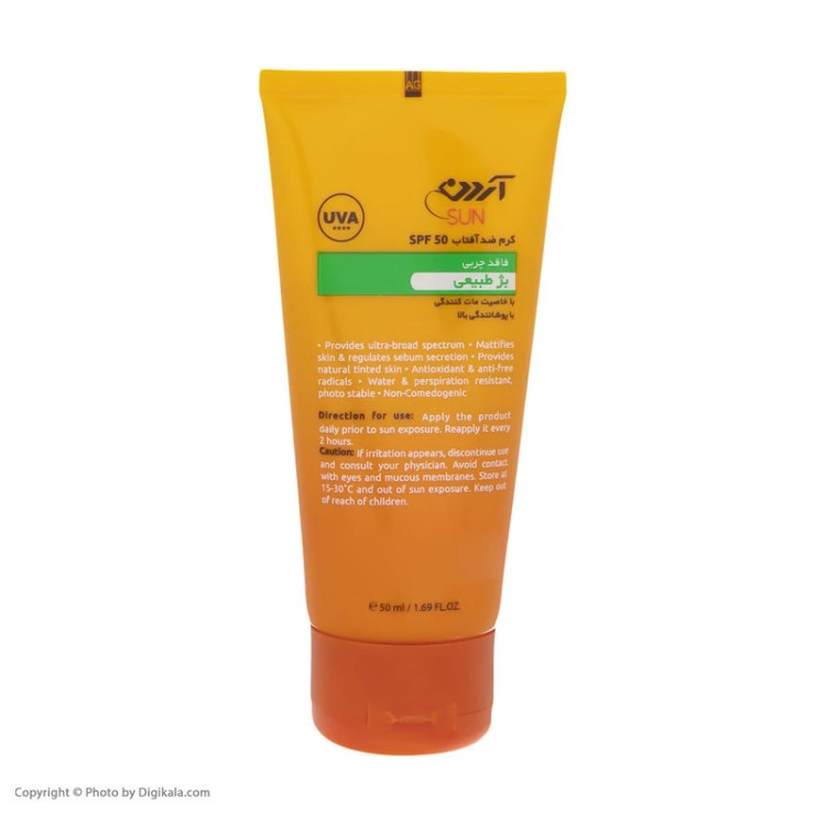 کرم ضد آفتاب آردن سان مدل Natural Beige وزن 50 گرم