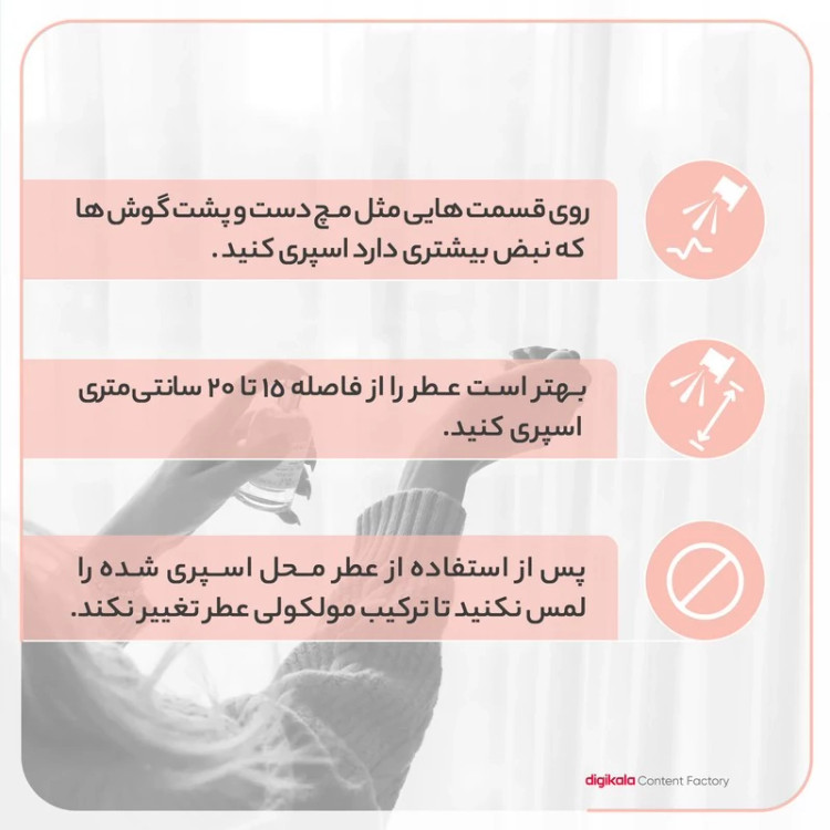 عطر جیبی مردانه اسکلاره مدل Crd Aventus حجم 35 میلی لیتر