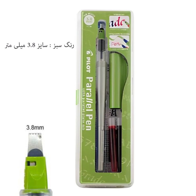 قلم خوشنویسی پایلوت مدل parallel کد P6321 به همراه جوهر یدک مجموعه 5 عددی