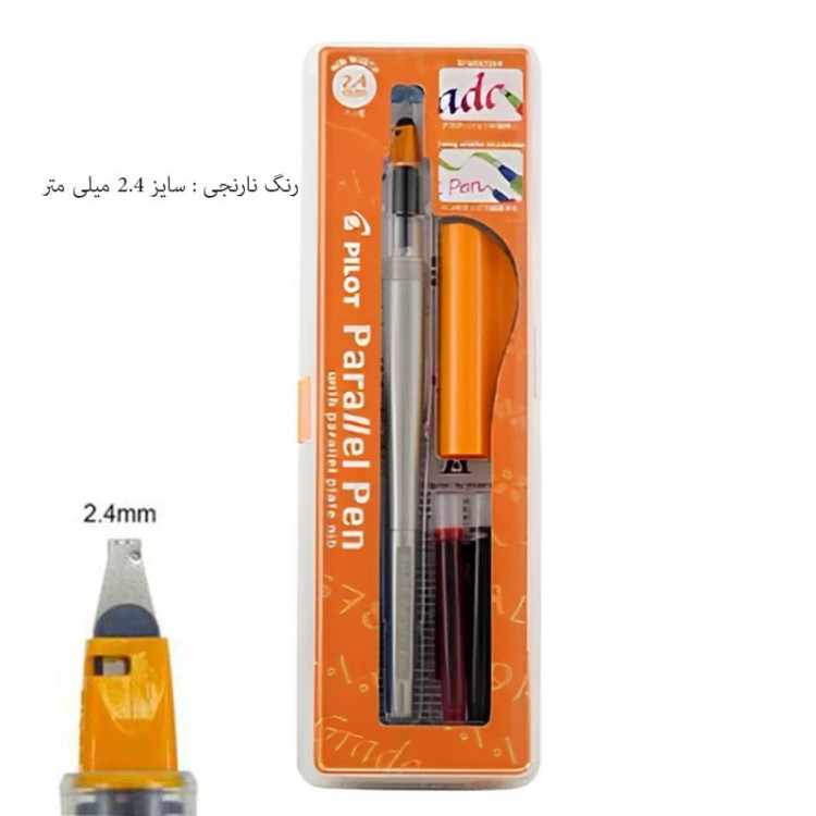 قلم خوشنویسی پایلوت مدل parallel کد P6321 به همراه جوهر یدک مجموعه 5 عددی