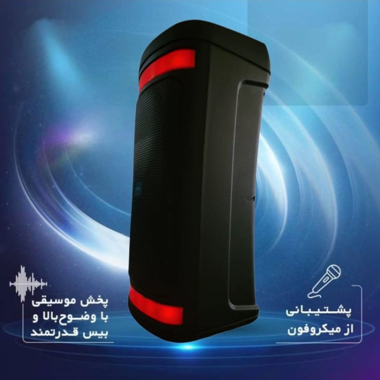 اسپیکر بلوتوثی قابل حمل مدل kbroad