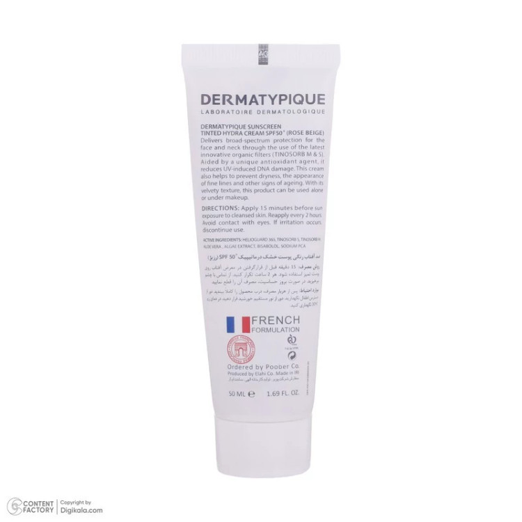 کرم ضد آفتاب رنگی درماتیپیک، 50 SPF، مدل هیدرا، مناسب پوست نرمال تا خشک تنالیته رنگ روشن و حجم 50 میلیلیتر، محافظت کنند