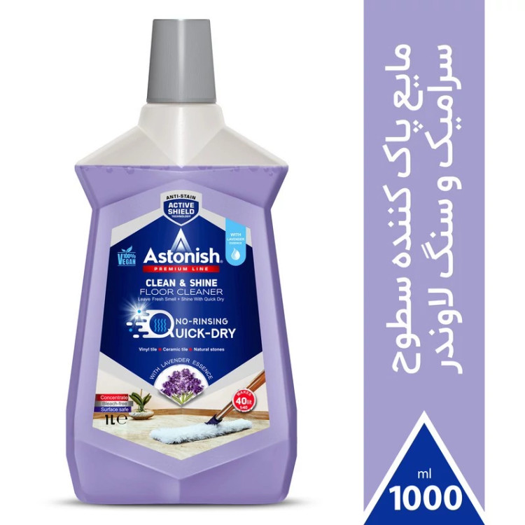 مایع پاک کننده کف استونیش مدل لاواندر طرح PREMIUM حجم 1000 میلی لیتر