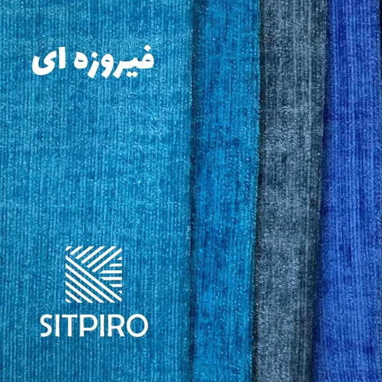 پرده نوین پرده خورشید مدل مخمل شانل NU351 سایز 140 × 180 سانتی متر