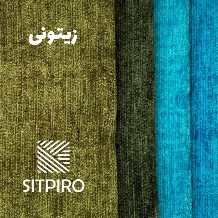 پرده نوین پرده خورشید مدل مخمل شانل NU351 سایز 140 × 180 سانتی متر