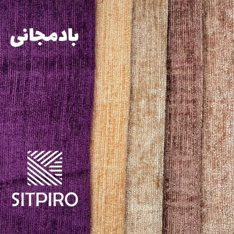 پرده نوین پرده خورشید مدل مخمل شانل NU351 سایز 140 × 180 سانتی متر