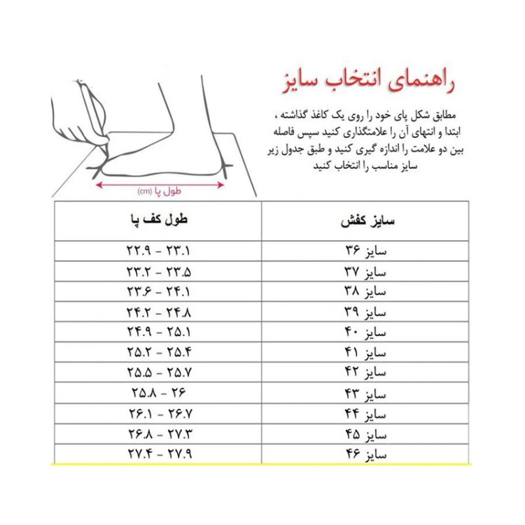 کفش رانینگ سارزی مدل A.D.S-C.l.a.d.i.o.m-M.e.s-.t.a.m.a.m رنگ مشکی