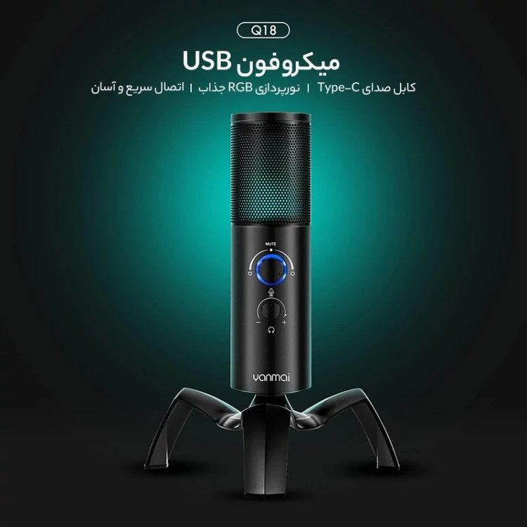 میکروفن کندانسر یانمای مدل Q18