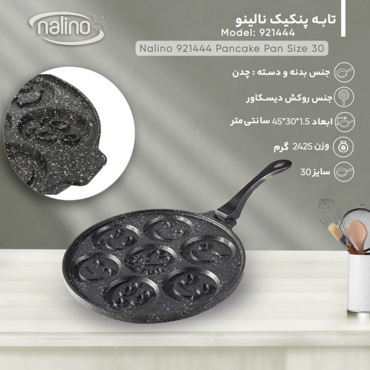 تابه چدن نالینو مدل Pancake سایز 30