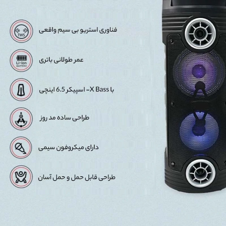 اسپیکر بلوتوثی قابل حمل مدل sy-super bass wireless B