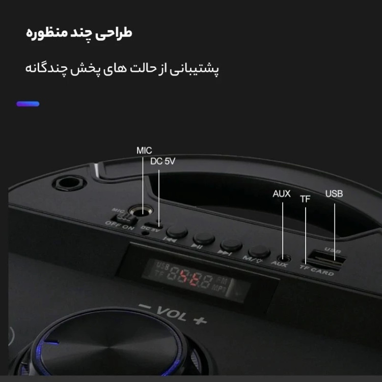 اسپیکر بلوتوثی قابل حمل مدل sy-super bass wireless B