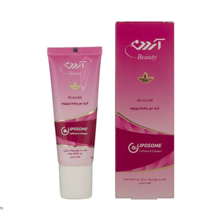 کرم دور چشم آردن بیوتی مدل Liposome حجم 20 میلی لیتر