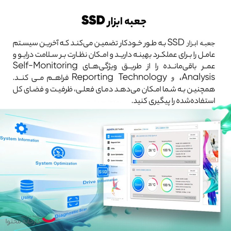 اس اس دی ای دیتا مدل SU650 ظرفیت 512 گیگابایت