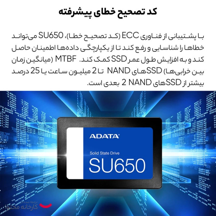 اس اس دی ای دیتا مدل SU650 ظرفیت 512 گیگابایت