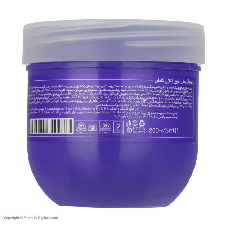 کرم آبرسان کامان سری واتربمب مدل COLLAGEN حجم 200 میلیلیتر