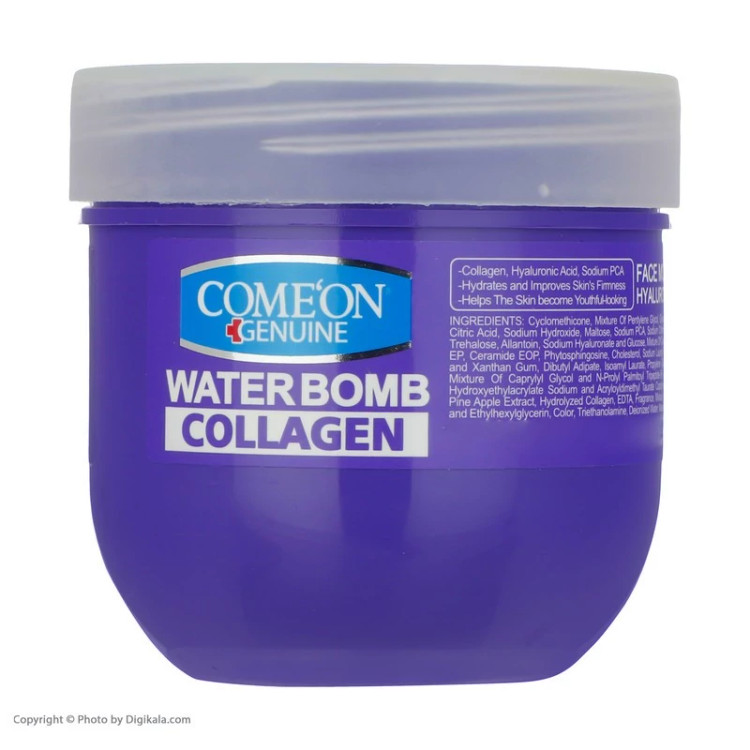 کرم آبرسان کامان سری واتربمب مدل COLLAGEN حجم 200 میلیلیتر