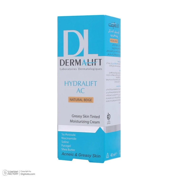 کرم مرطوب کننده رنگی درمالیفت مدل HYDRALIFT AC مناسب پوستهای چرب حجم 40 میلی لیتر