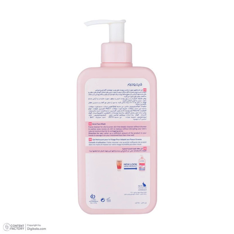 ژل شستوشوی صورت هیدرودرم مدل Acne مناسب پوستهای چرب حجم 350 میلیلیتر