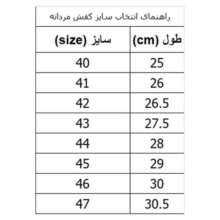 کفش روزمره مردانه کفش شیما مدل زایس کد 109 رنگ قهوه ای