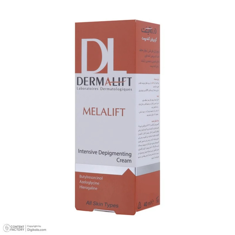 کرم روشن کننده صورت درمالیفت مدل Melalift مناسب انواع پوست حجم 40 میلی لیتر
