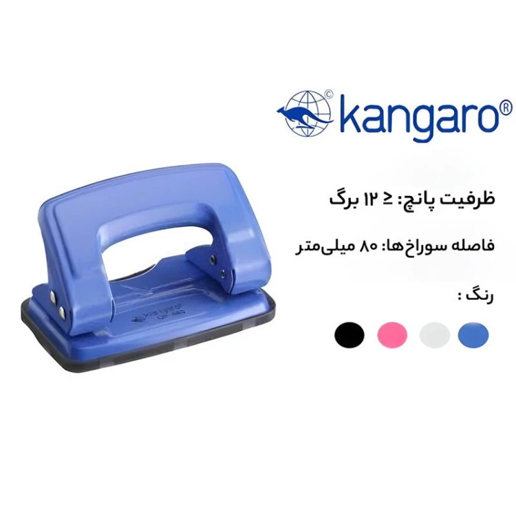 پانچ کانگرو مدل DP 480