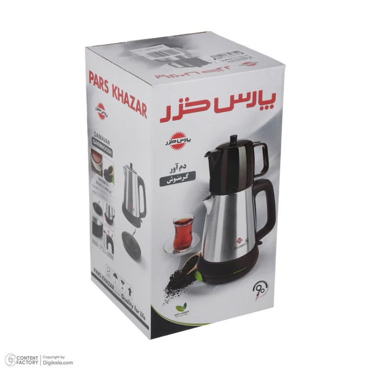 چای ساز پارس خزر مدل IEAEXPERT