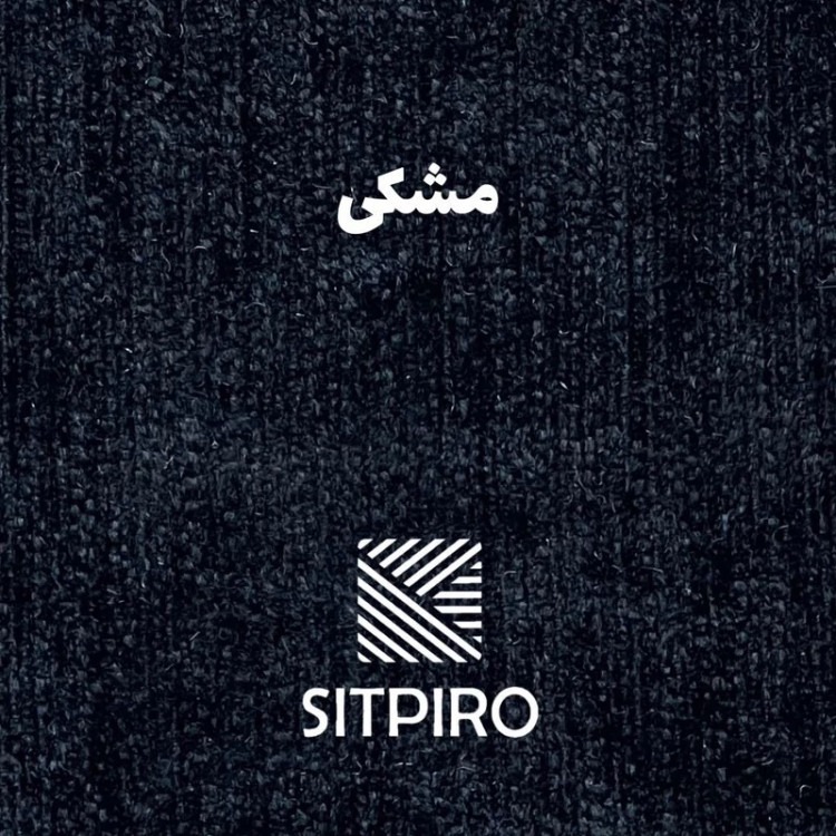 پرده نوین پرده خورشید مدل مخمل شانل سایز 300 × 280 سانتی متر