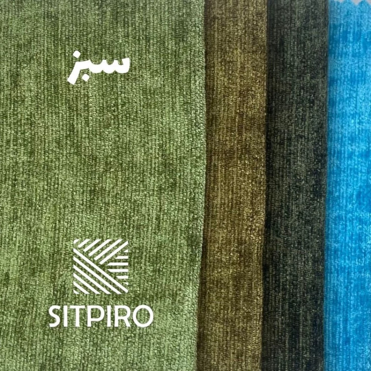 پرده نوین پرده خورشید مدل مخمل شانل سایز 300 × 280 سانتی متر