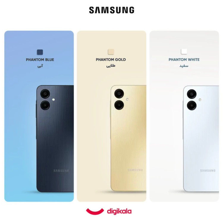 گوشی موبایل سامسونگ مدل Galaxy A06 دو سیم کارت ظرفیت 128 گیگابایت و رم 6 گیگابایت