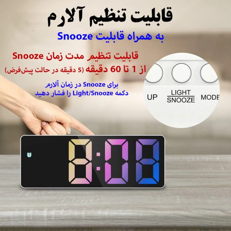 ساعت رومیزی دیجیتال مدل صفحه رنگی کد GH0725D