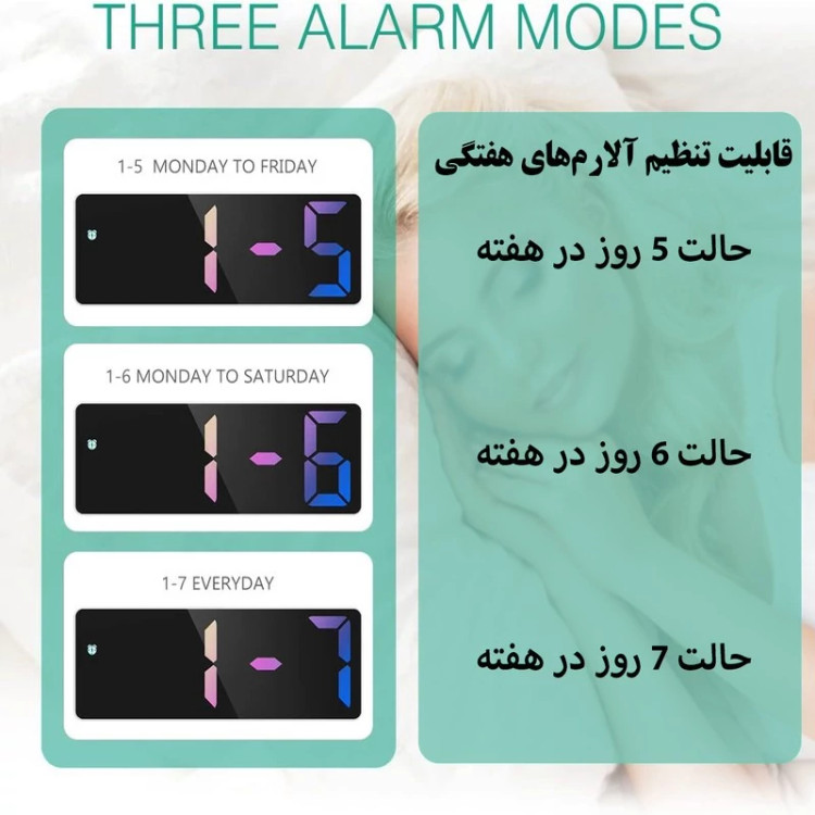 ساعت رومیزی دیجیتال مدل صفحه رنگی کد GH0725D
