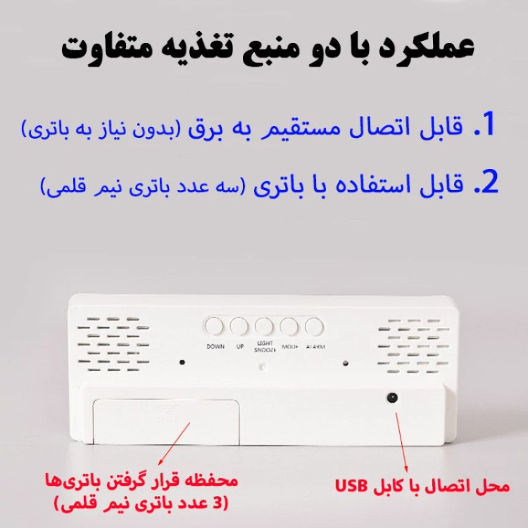 ساعت رومیزی دیجیتال مدل صفحه رنگی کد GH0725D