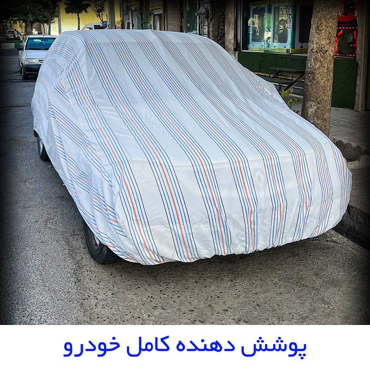 چادر خودرو مدل دور دوخت شده مناسب برای پژو 405