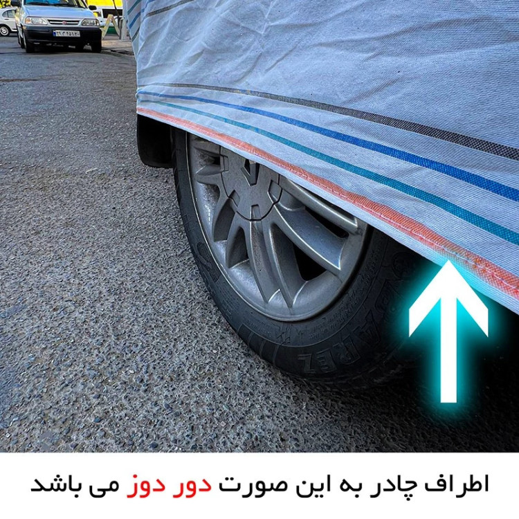 چادر خودرو مدل دور دوخت شده مناسب برای پژو 405