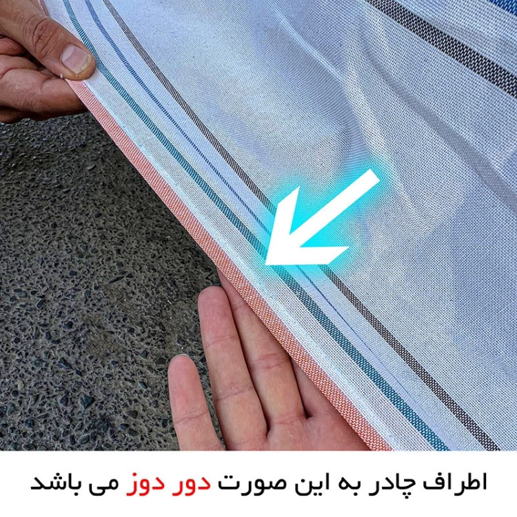 چادر خودرو مدل دور دوخت شده مناسب برای پژو 206 SD