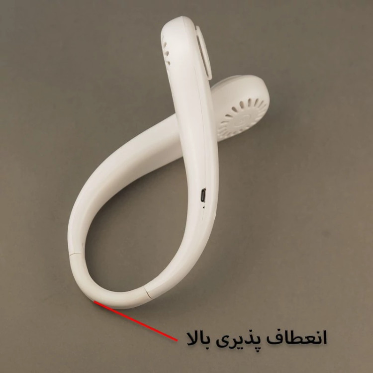 پنکه گردنی مدل منعطف x9
