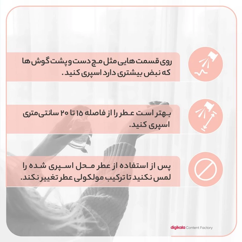 عطر جیبی مردانه اسکلاره مدل Silver Scent با رایحه گرم و تند حجم 35 میلی لیتر