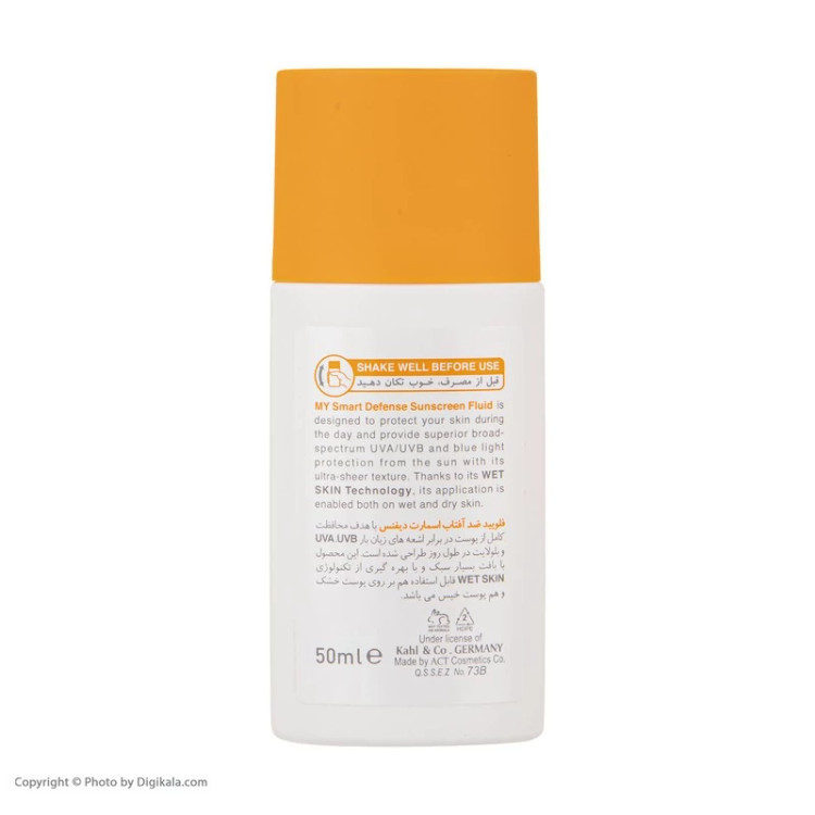 فلوئید ضدآفتاب بیرنگ مای SPF50 مدل Hyaluronic Acid مناسب انواع پوست، حجم 50 میلیلیتر