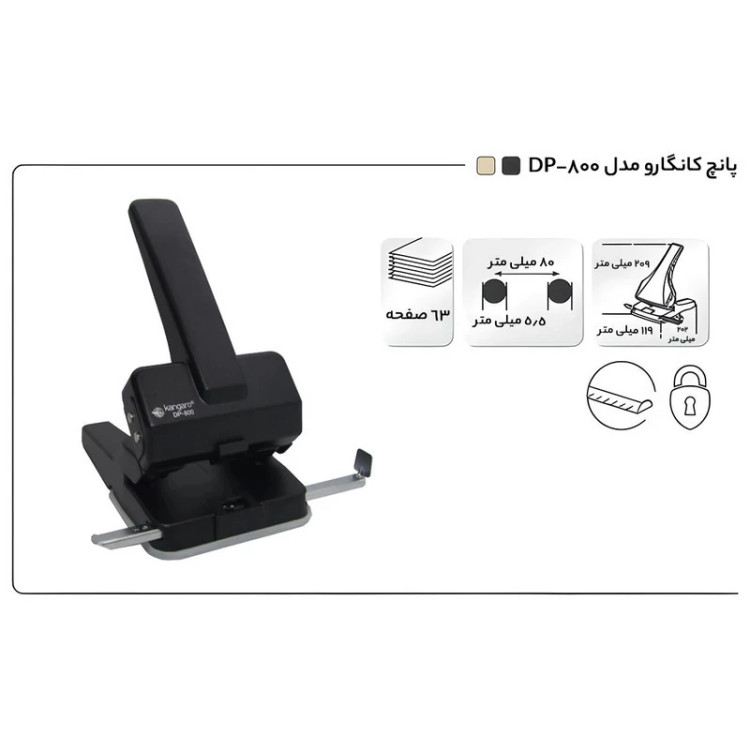 پانچ کانگارو مدل DP-800