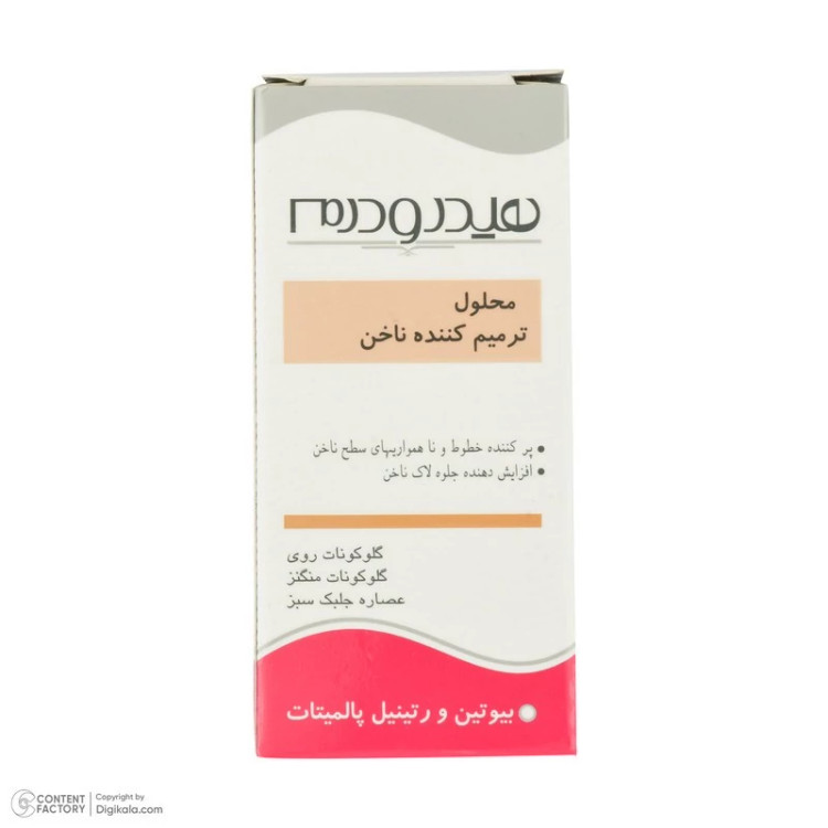 محلول تقویت کننده ناخن هیدرودرم مدل 01 حجم 8 میلی لیتر