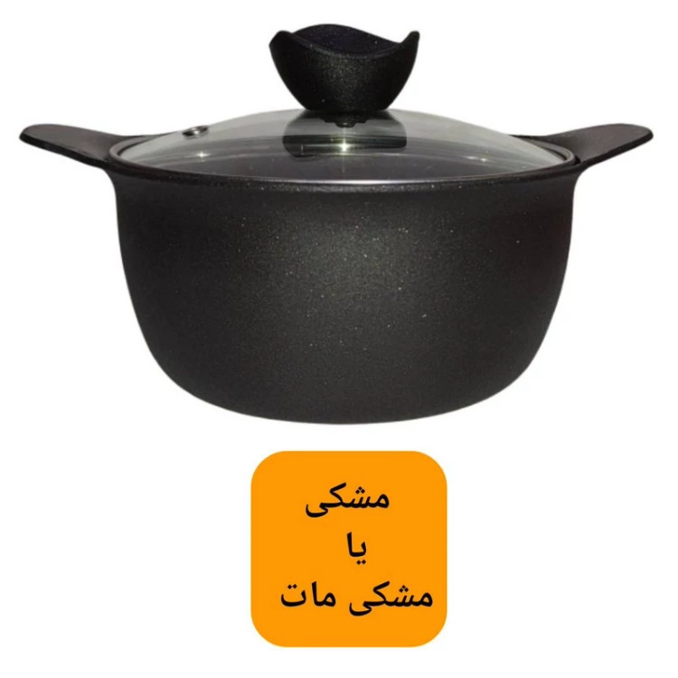 سرویس پخت و پز 7 پارچه مدل 9001
