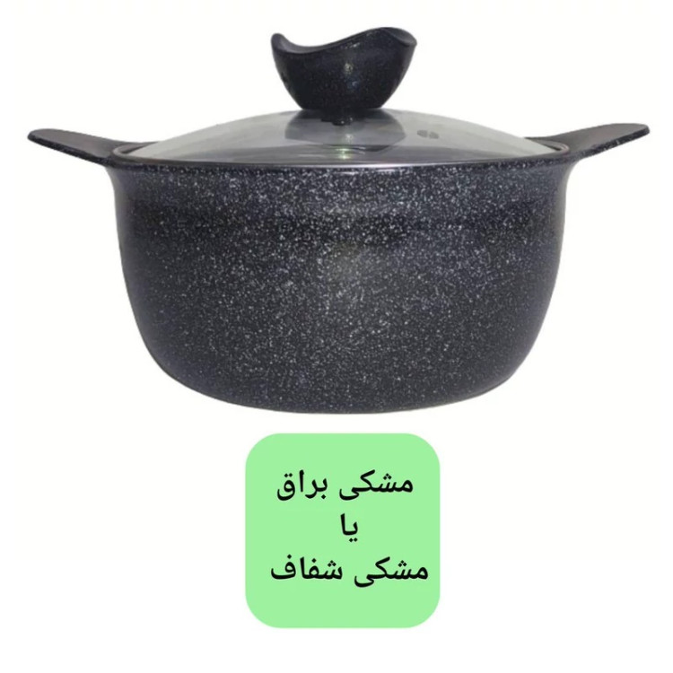 سرویس پخت و پز 7 پارچه مدل 9001