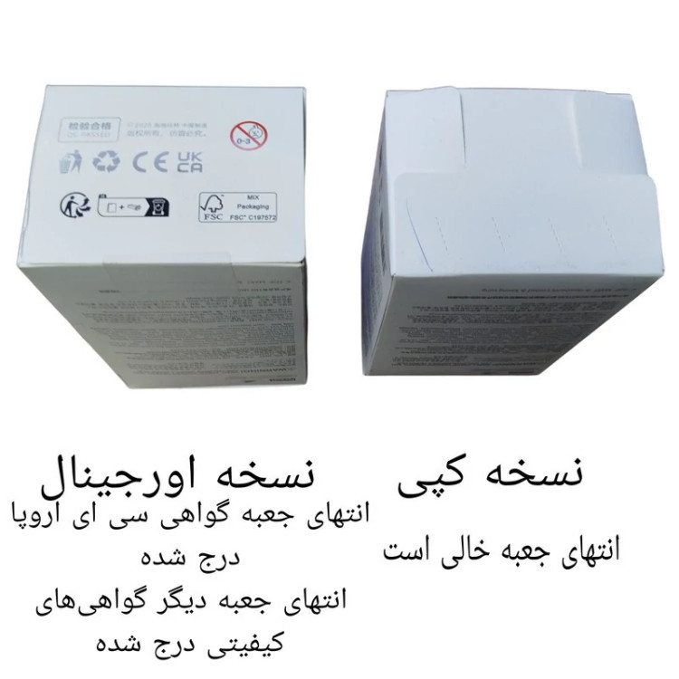 اسباب بازی شانسی پاپ مارت مدل لبوبو انرژی مانستر