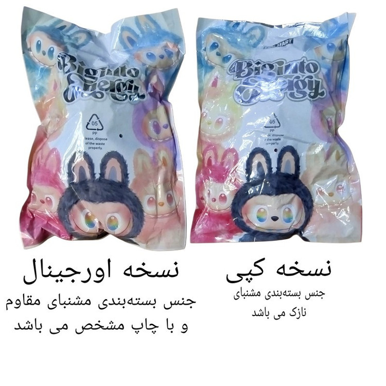 اسباب بازی شانسی پاپ مارت مدل لبوبو انرژی مانستر