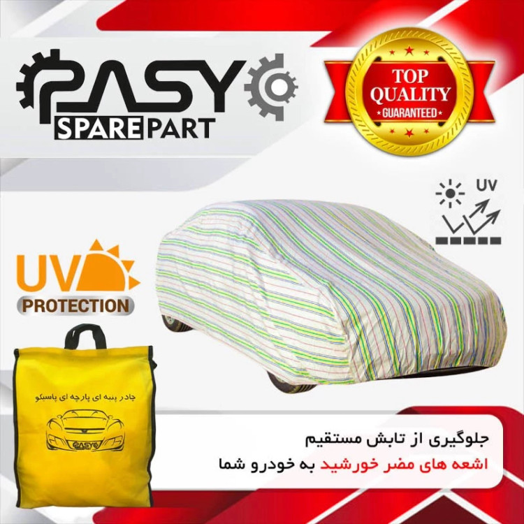 چادر خودرو پاسیکو مدل EXTRA PLUS مناسب برای سورن پلاس