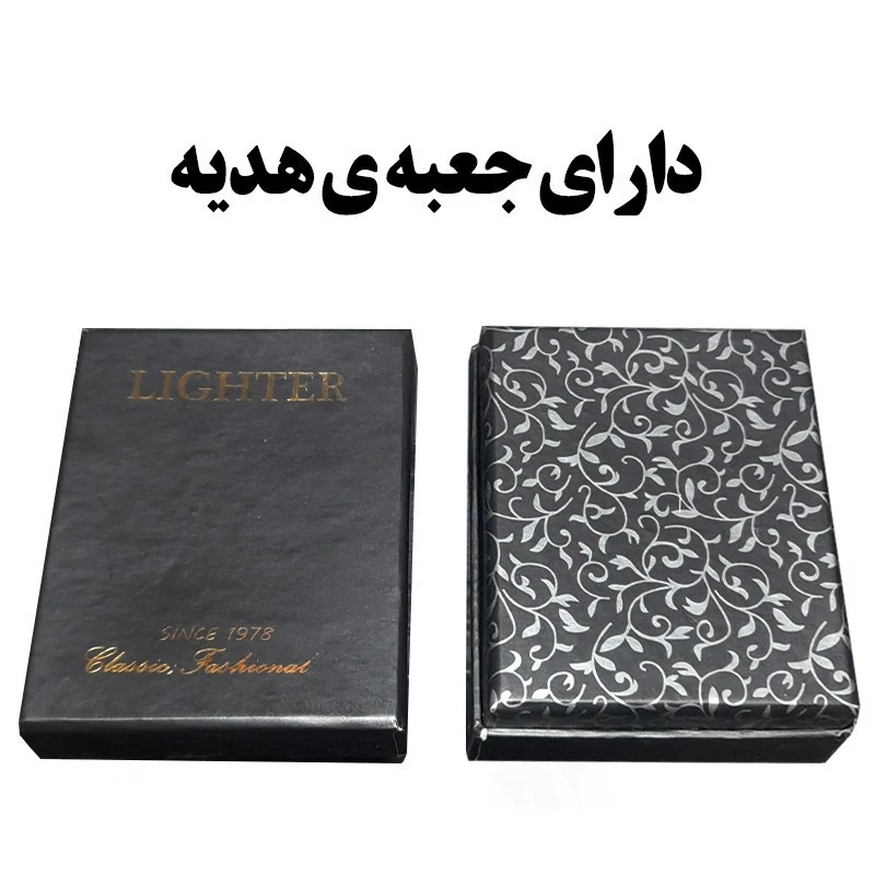 فندک مدل چرخ بغل طرح کلاسیک کد DKD-1362
