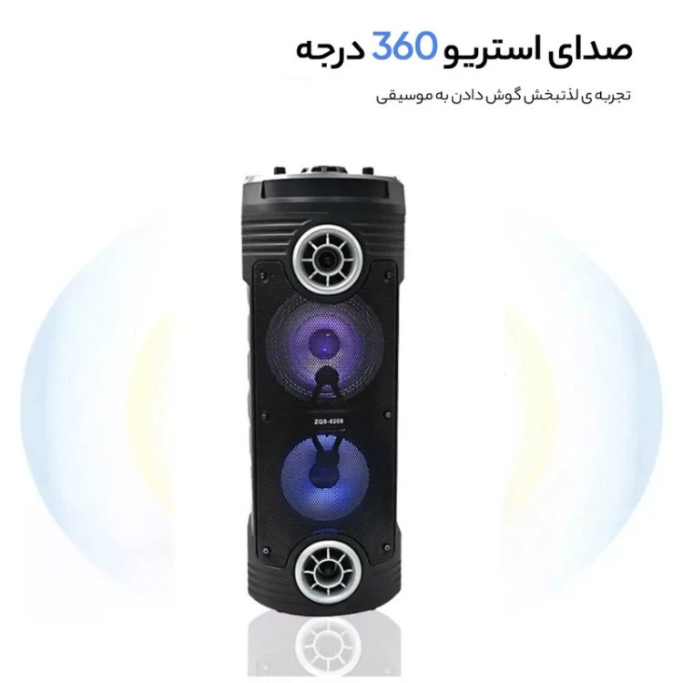 اسپیکر بلوتوثی مدل sy-super bass wireless R